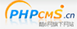 phpcms